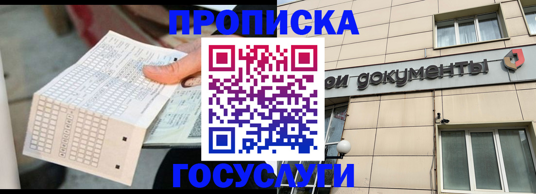 миграционный учет в Самаре