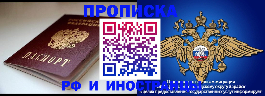 регистрация для школы в Самаре